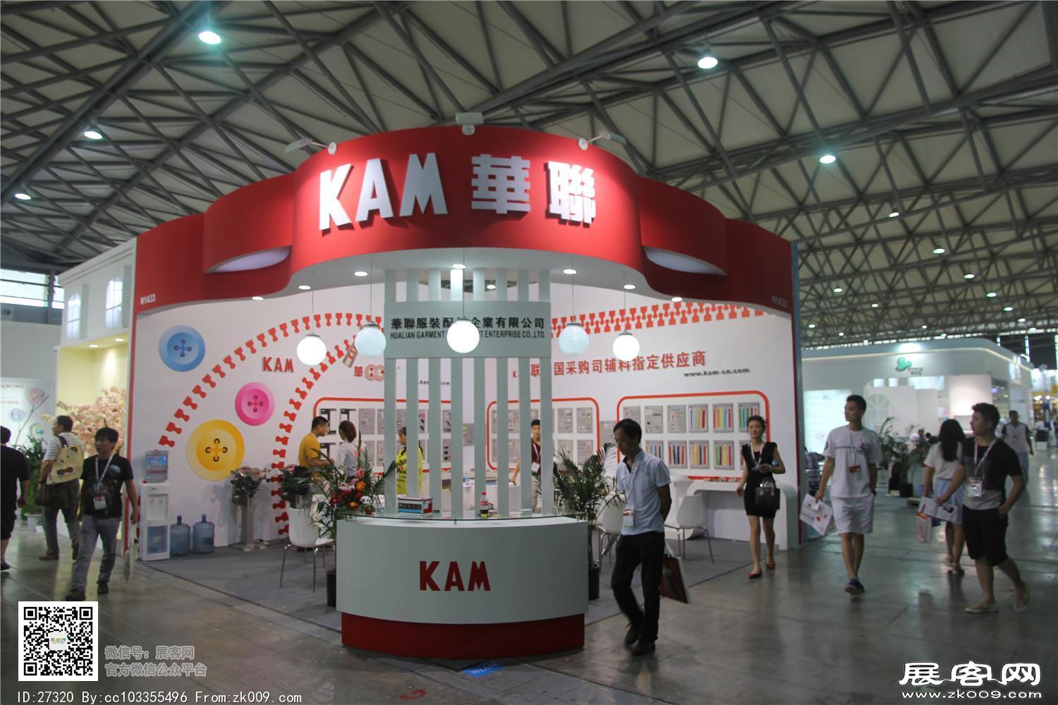 2015婴童展