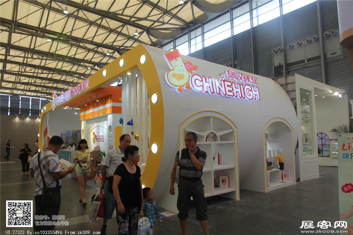 2015婴童展