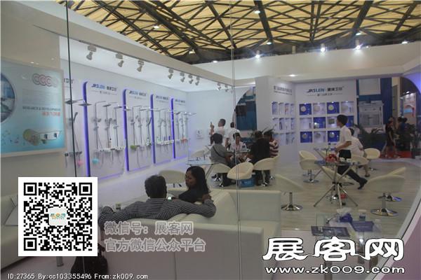 2015上海卫浴展