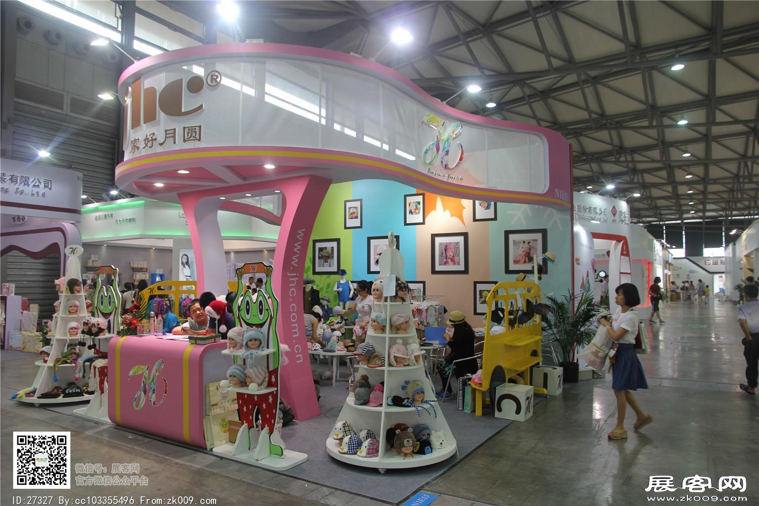 2015婴童展8