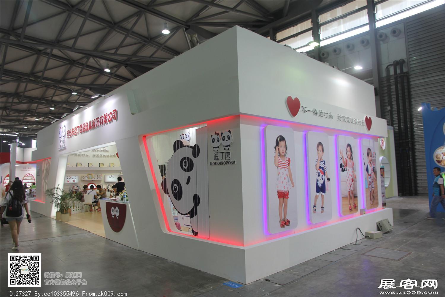 2015婴童展8