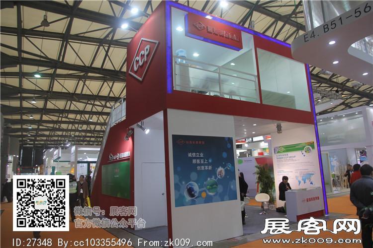 2015上海涂料展7