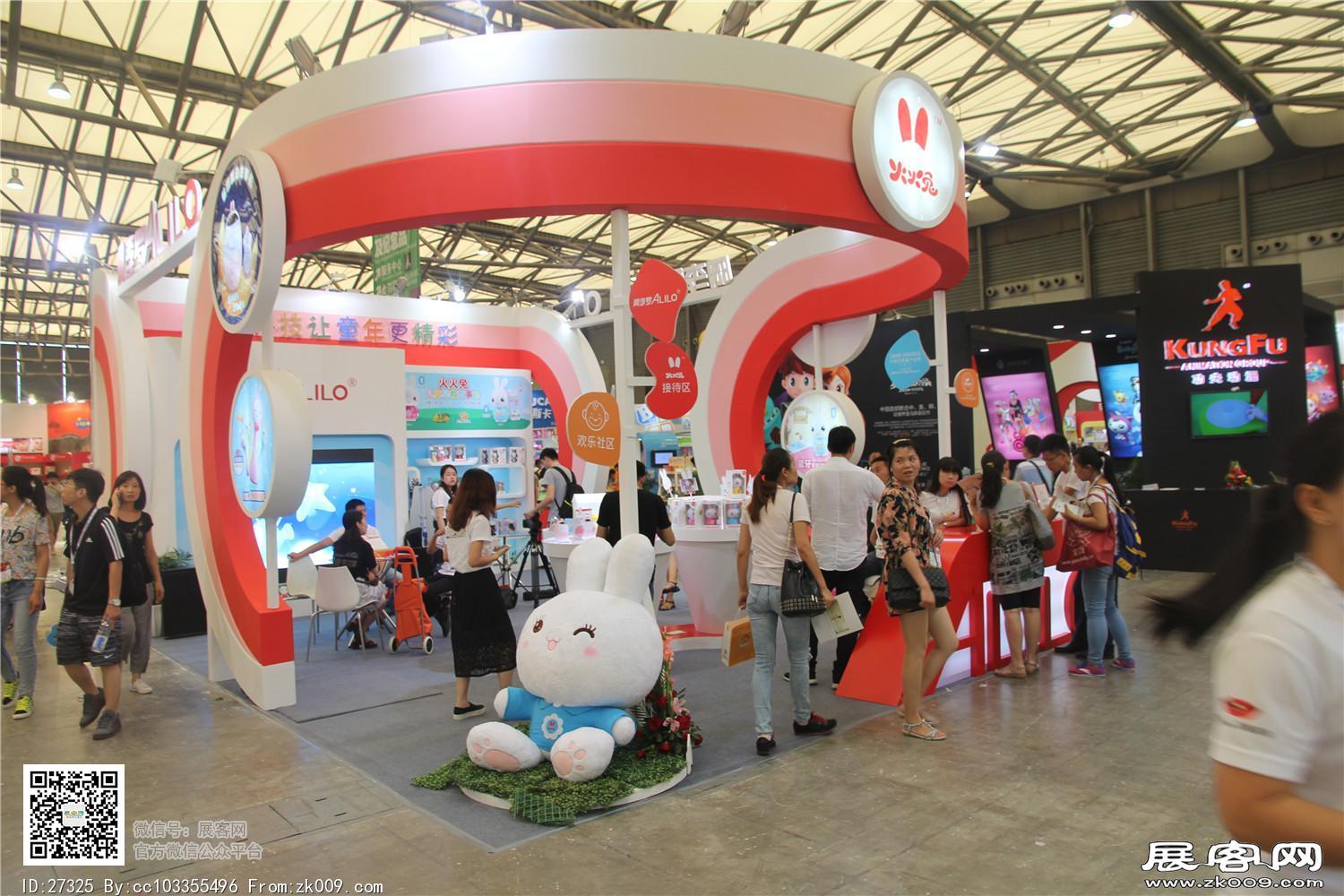 2015婴童展