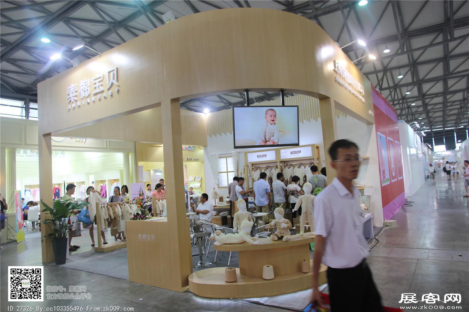 2015婴童展