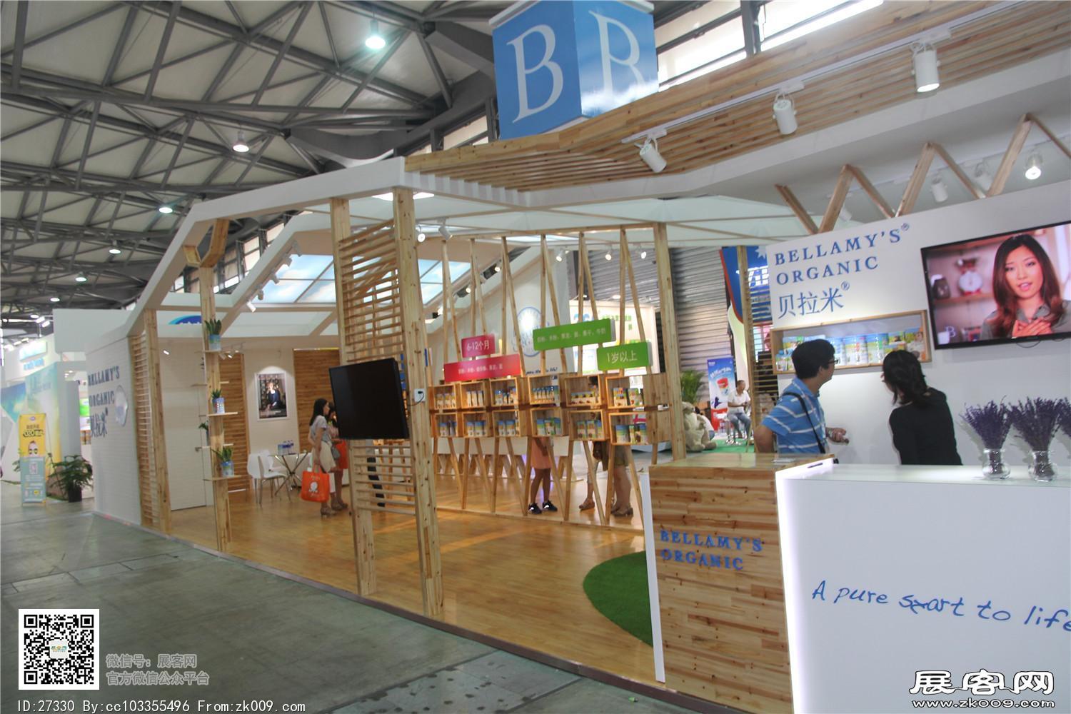 2015婴童展