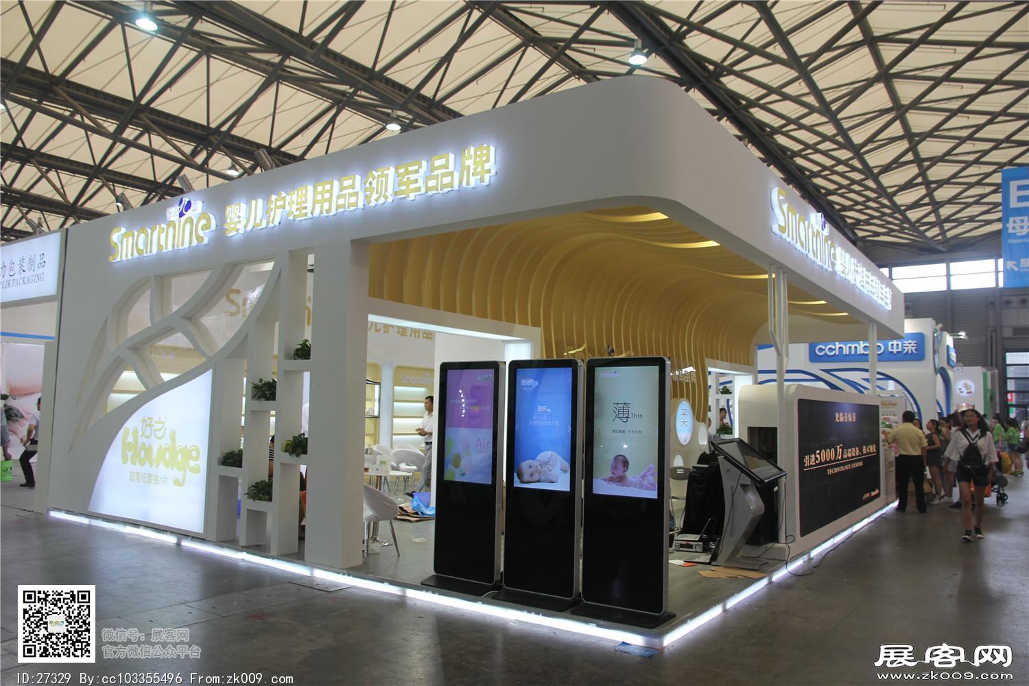 2015婴童展
