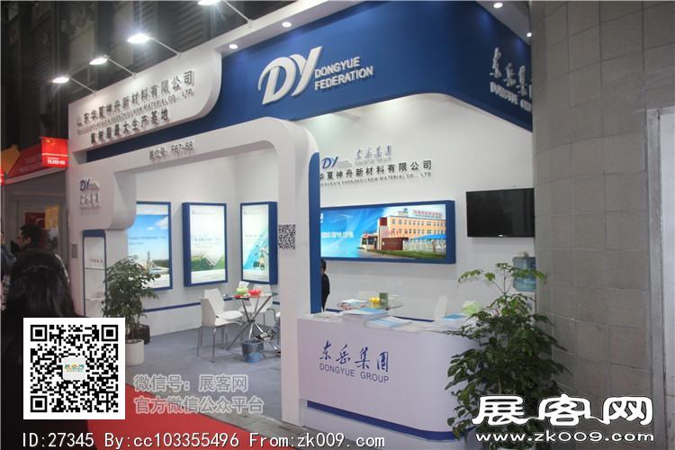 2015上海涂料展10