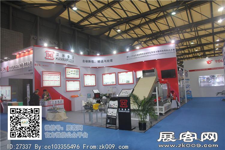 2015上海涂料展1