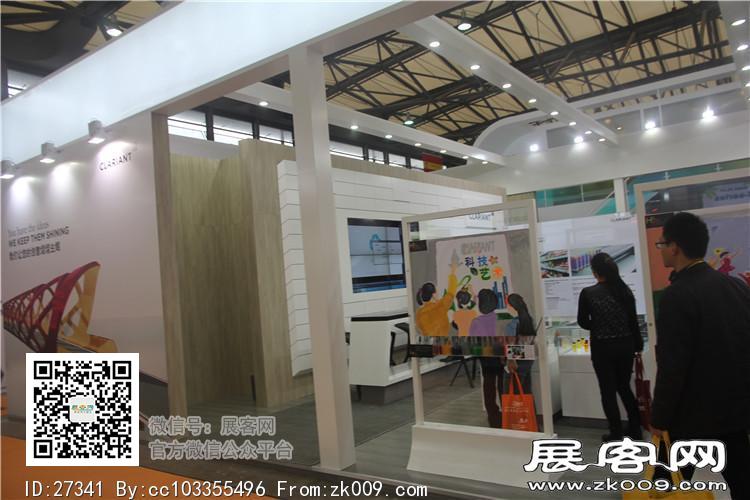 2015上海涂料展5