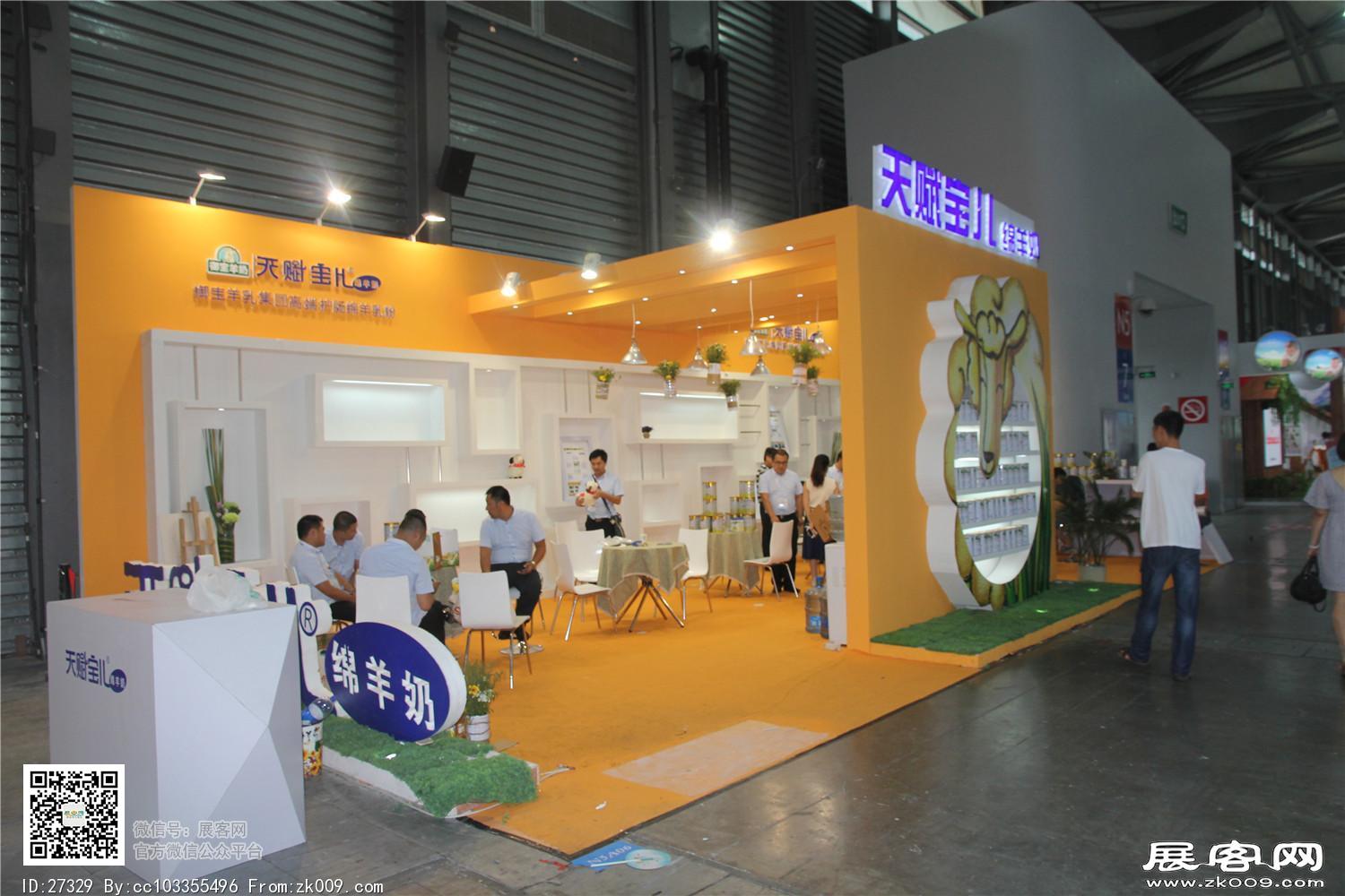 2015婴童展