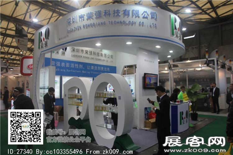 2015上海涂料展4