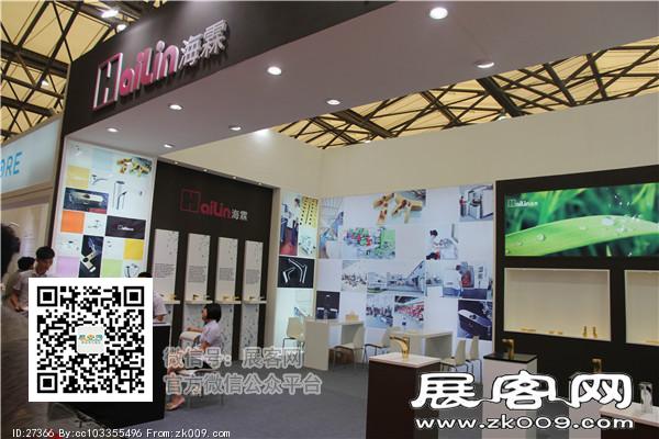 2015上海卫浴展9