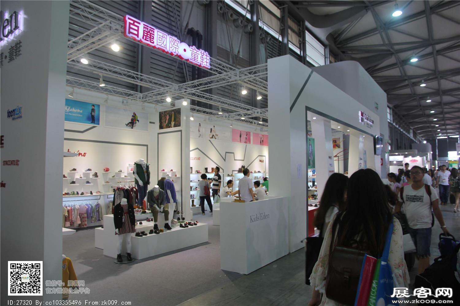 2015婴童展