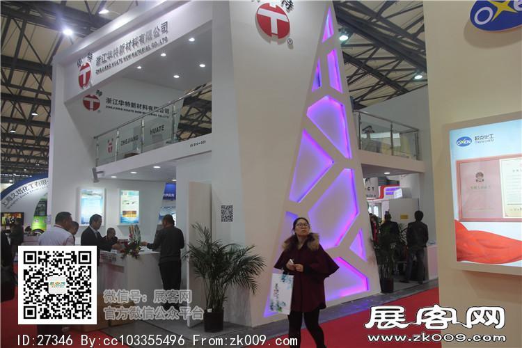 2015上海涂料展11