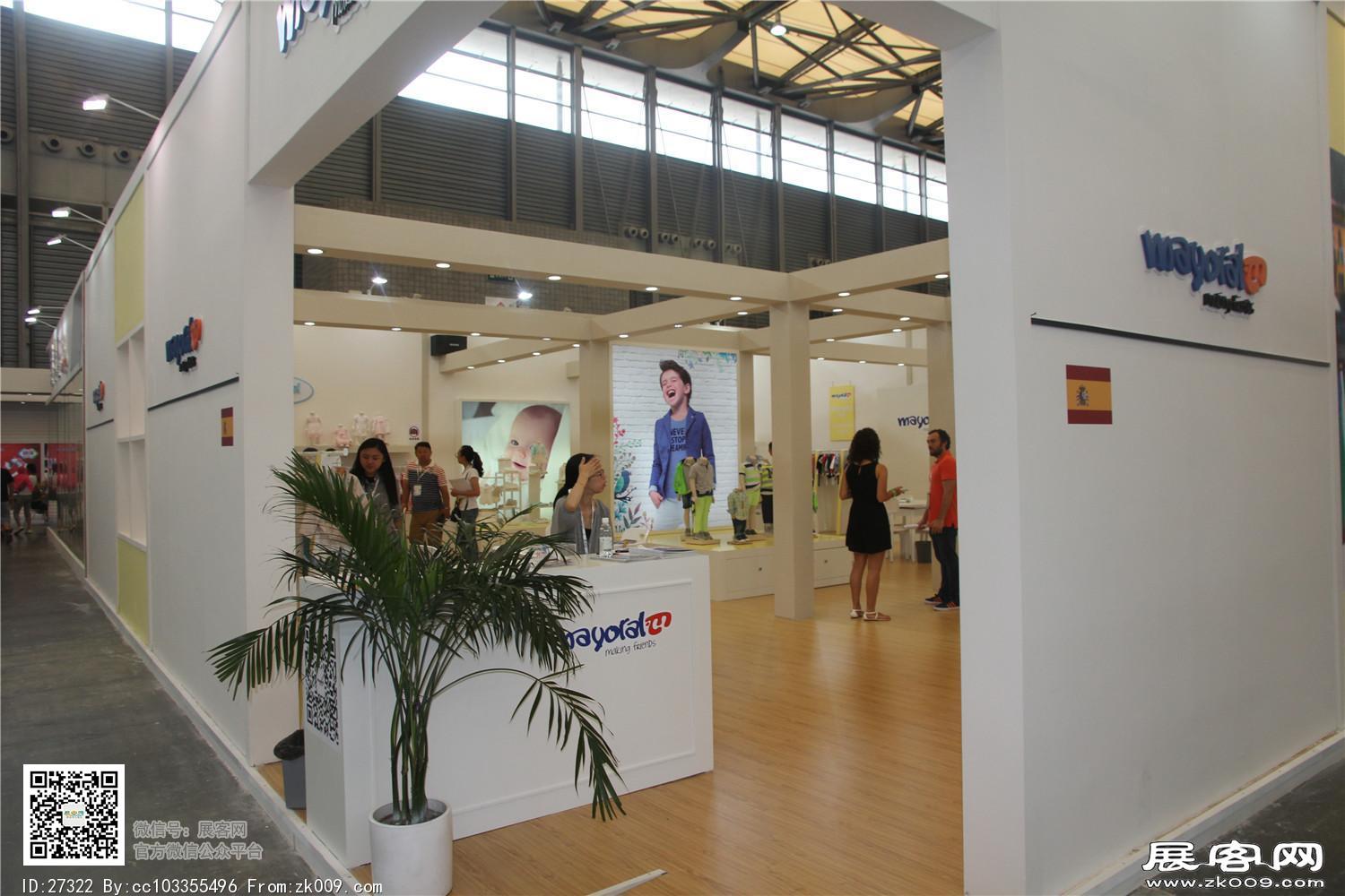 2015婴童展