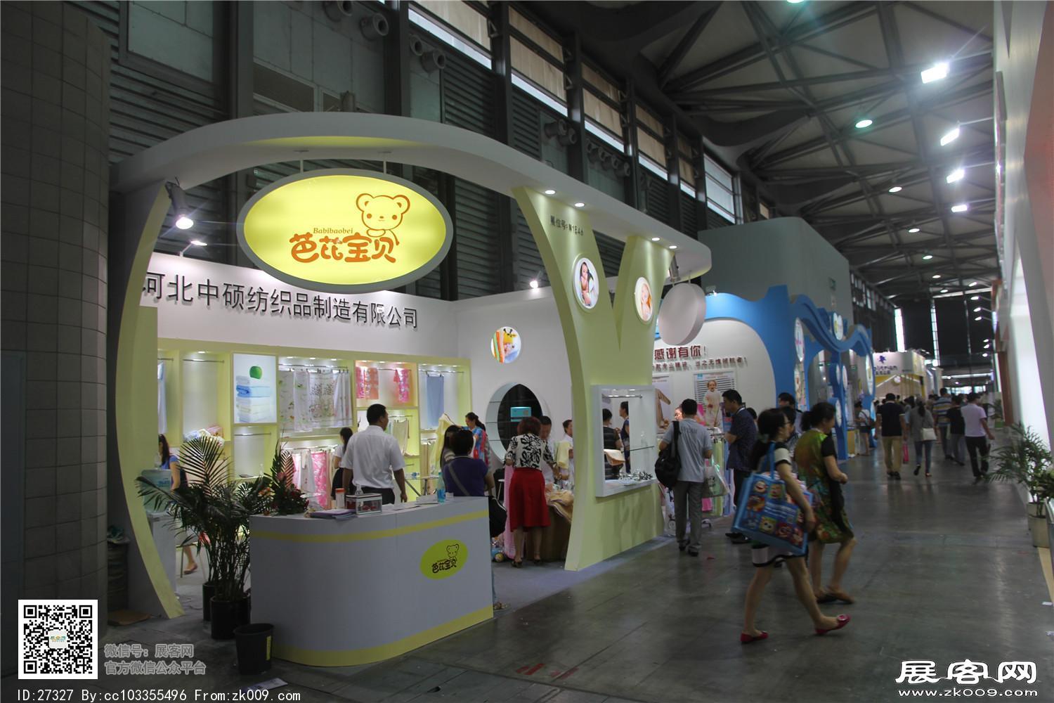 2015婴童展8