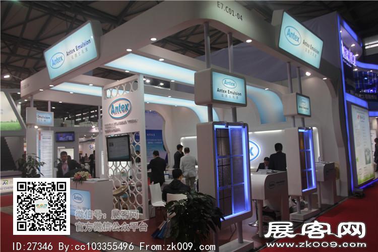 2015上海涂料展11