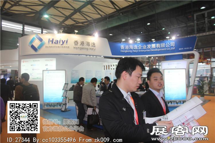 2015上海涂料展9