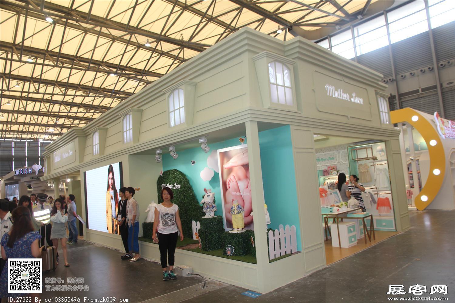 2015婴童展