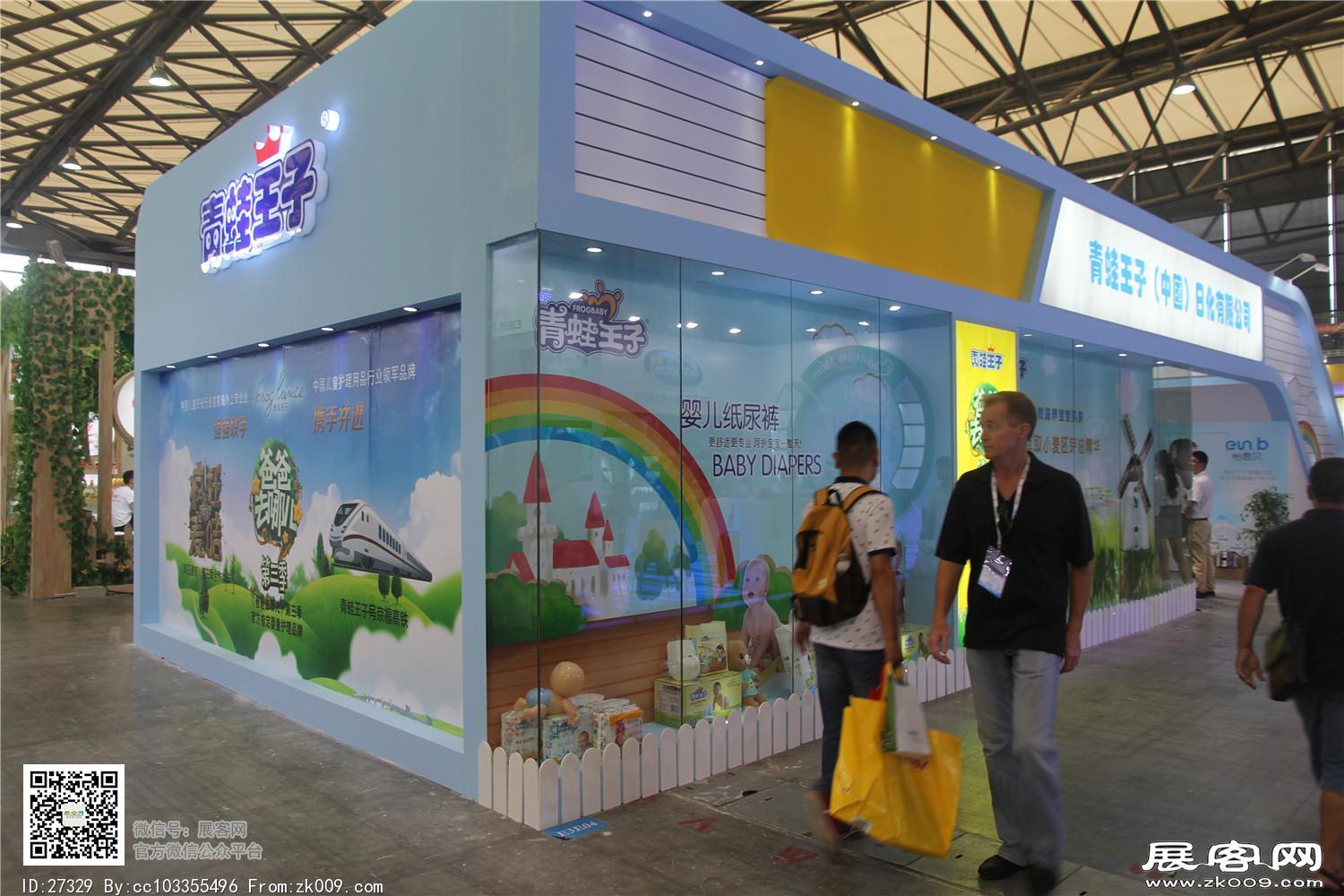 2015婴童展