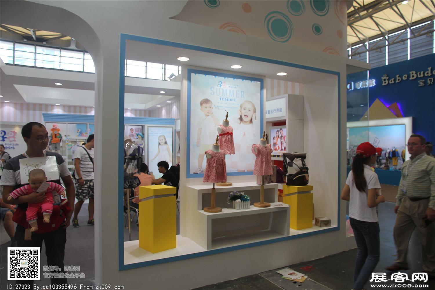 2015婴童展
