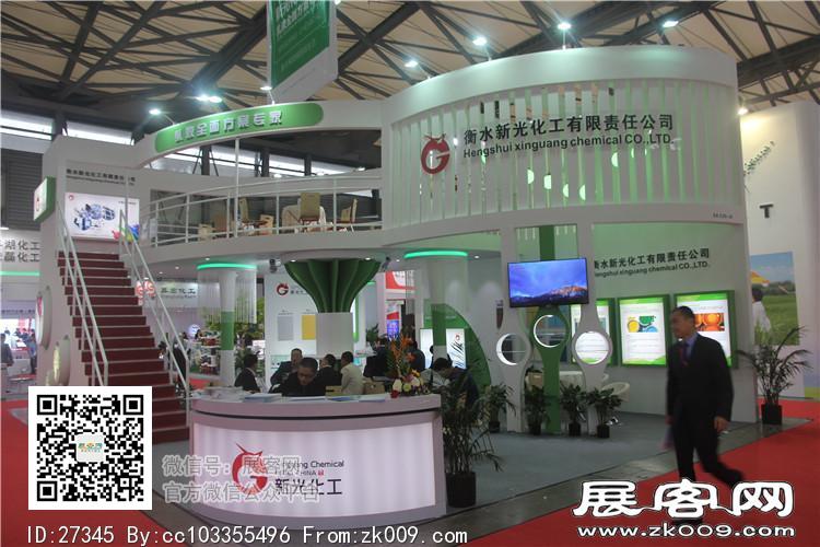 2015上海涂料展10