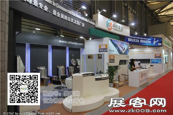2015上海卫浴展10