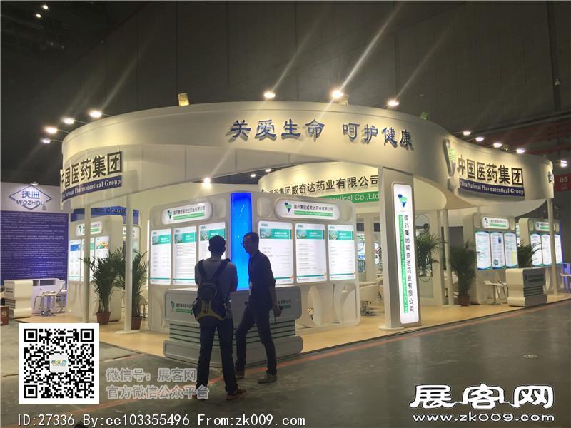 2015上海虹桥制药展2
