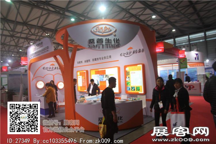 2015上海涂料展13