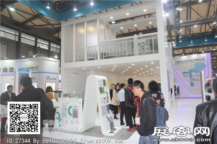 2015上海涂料展9