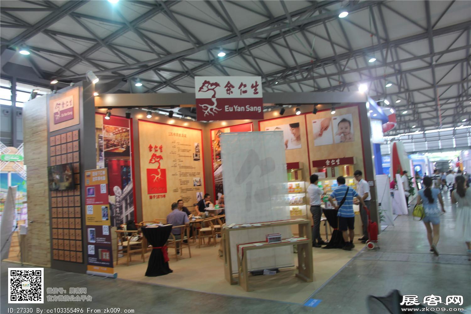 2015婴童展