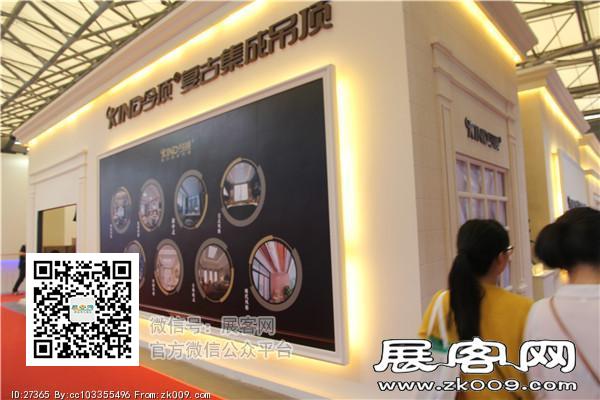 2015上海卫浴展