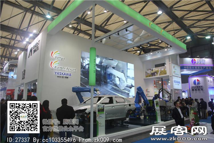 2015上海涂料展1