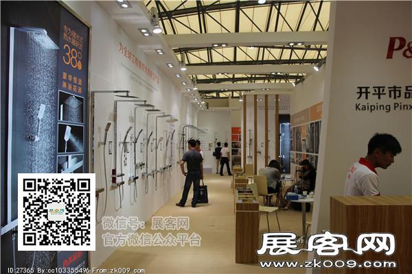 2015上海卫浴展