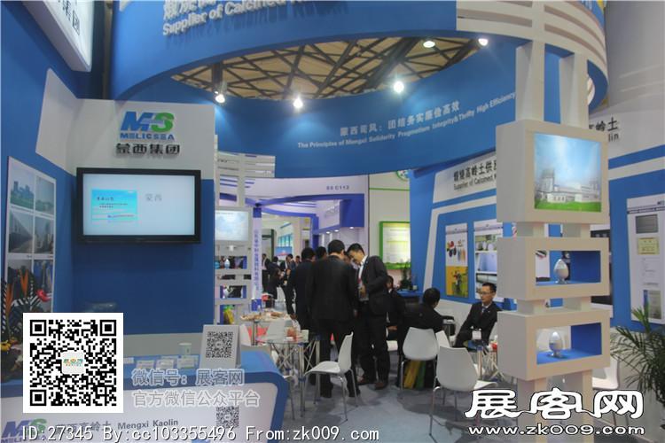 2015上海涂料展10
