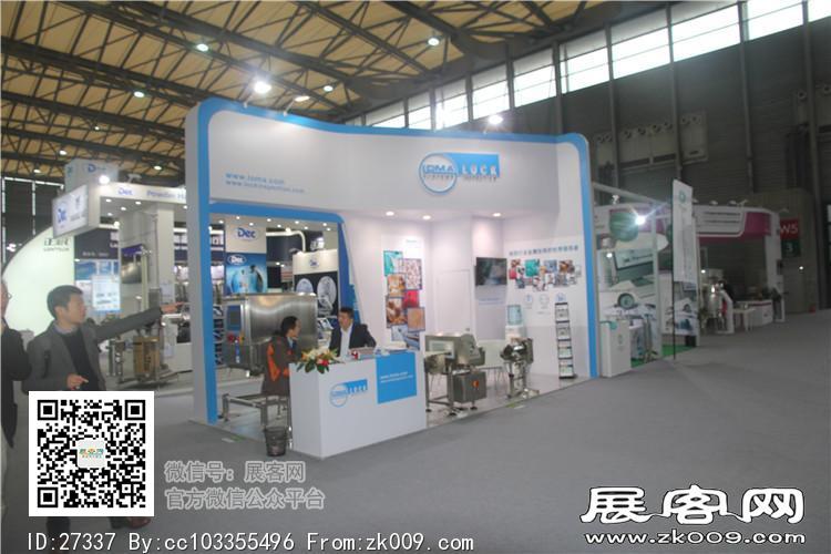 2015上海涂料展1