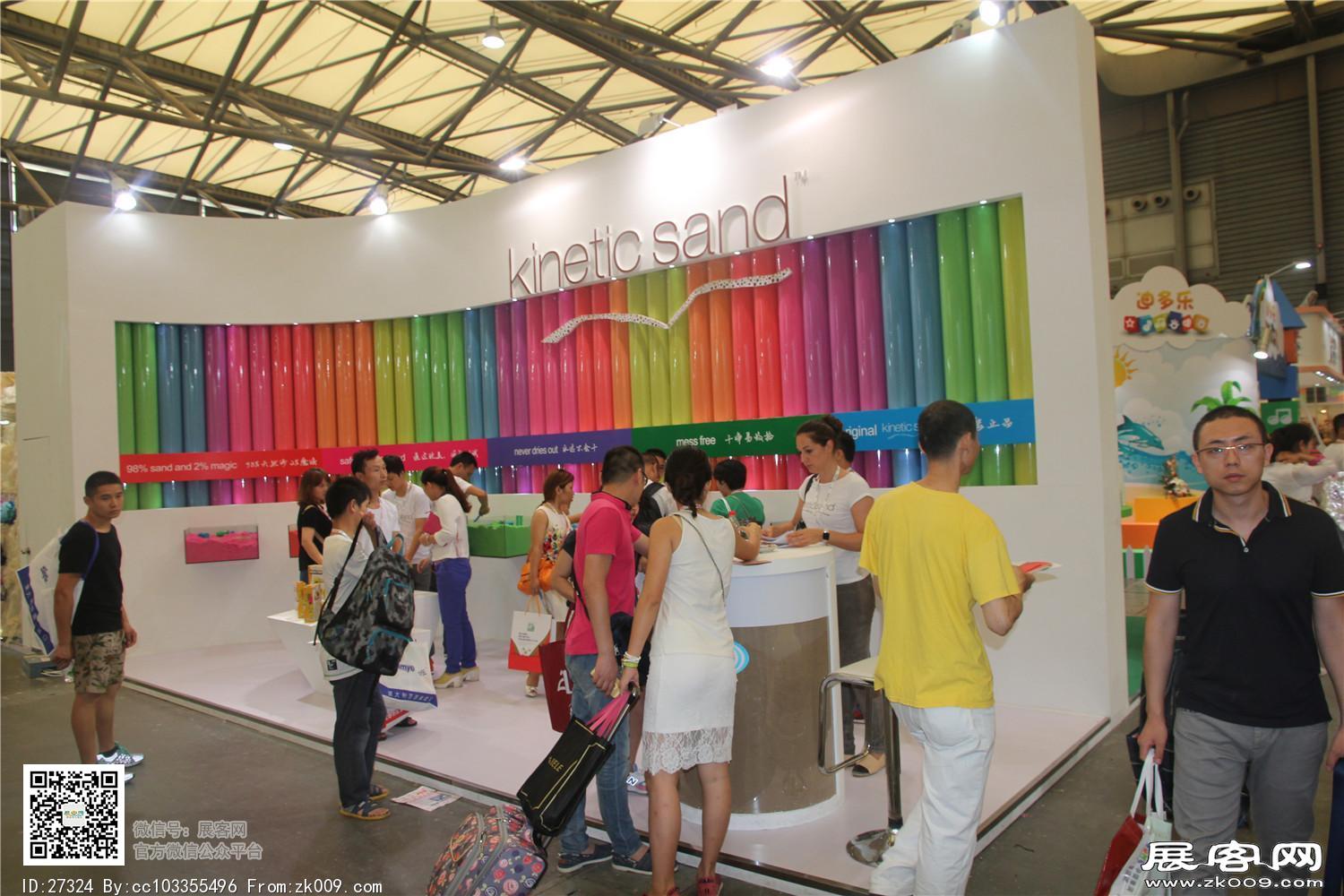 2015婴童展