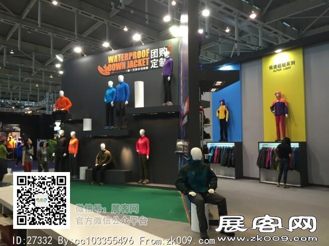 2015南京户外用品展2