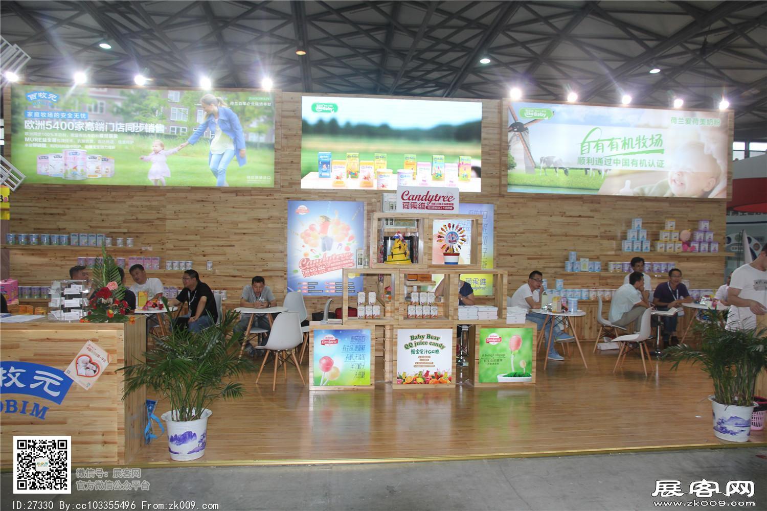 2015婴童展