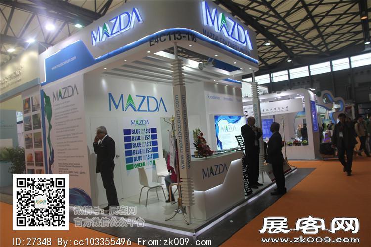 2015上海涂料展7