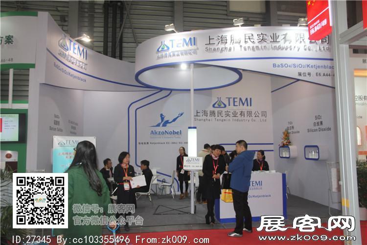 2015上海涂料展10