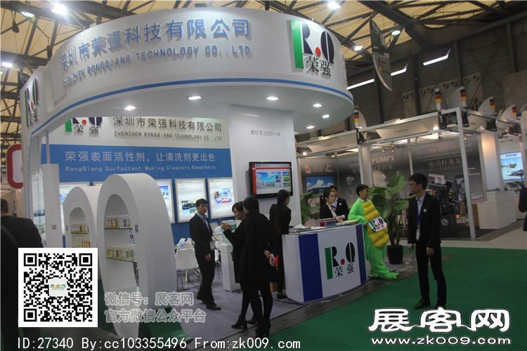 2015上海涂料展4