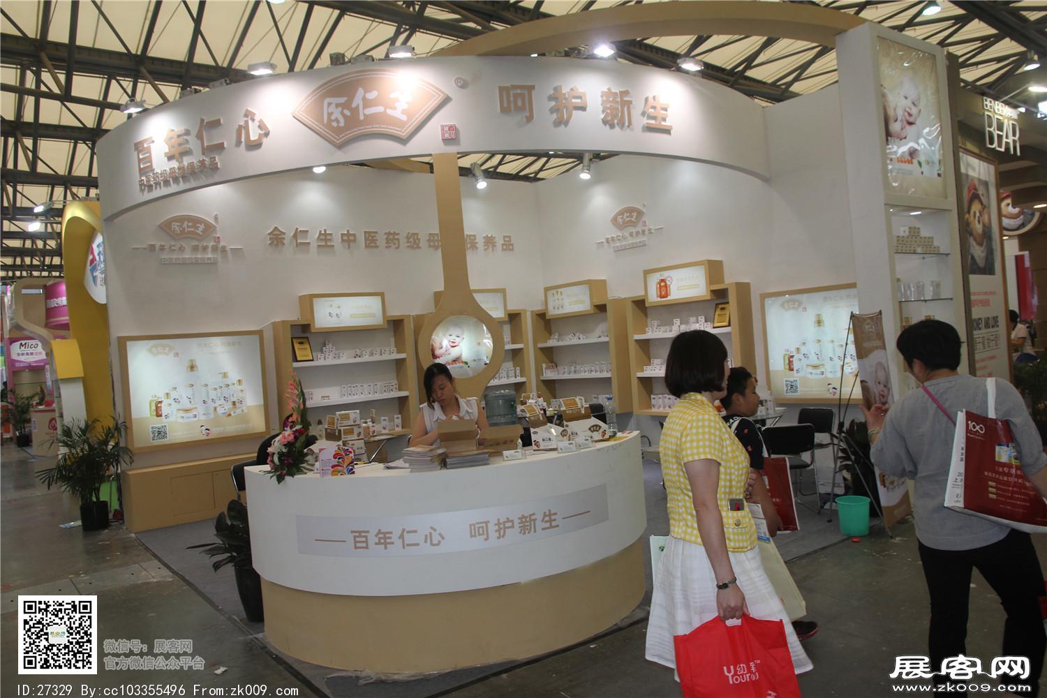 2015婴童展