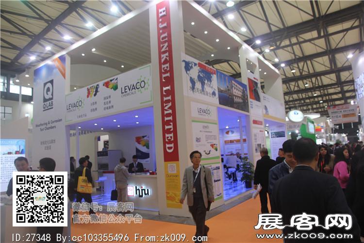 2015上海涂料展7