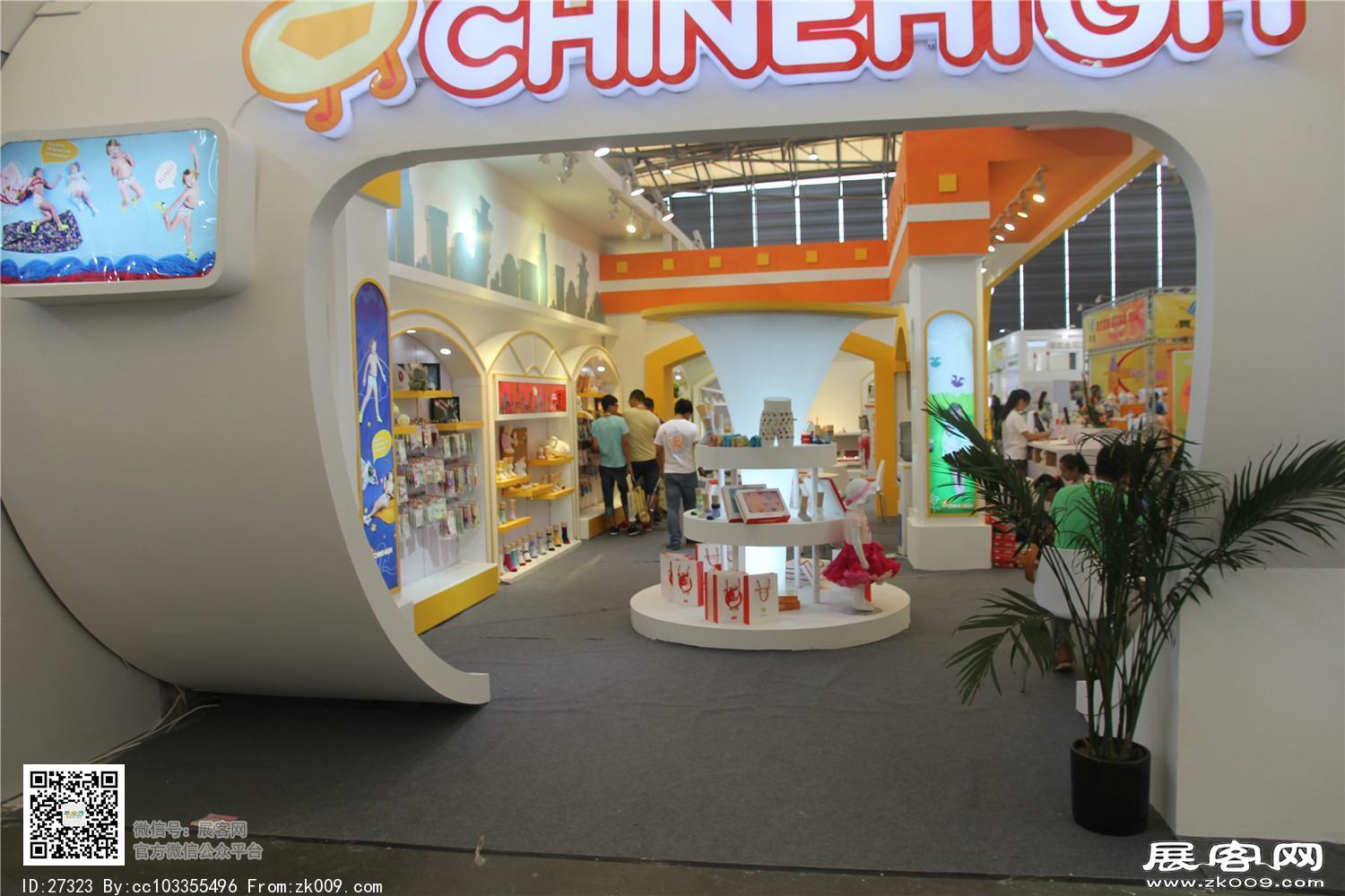 2015婴童展