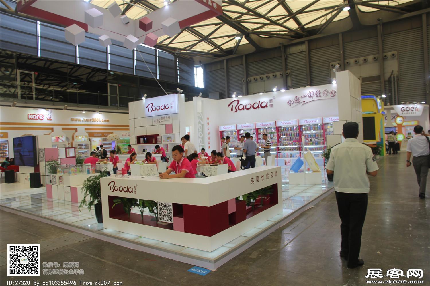 2015婴童展