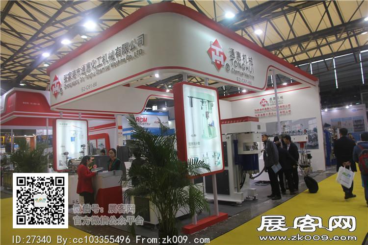 2015上海涂料展4