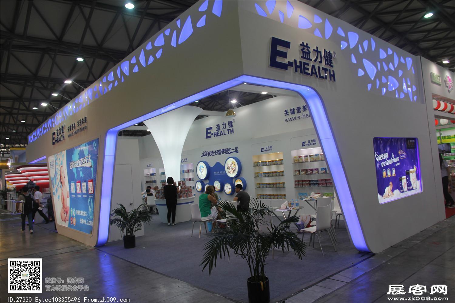 2015婴童展