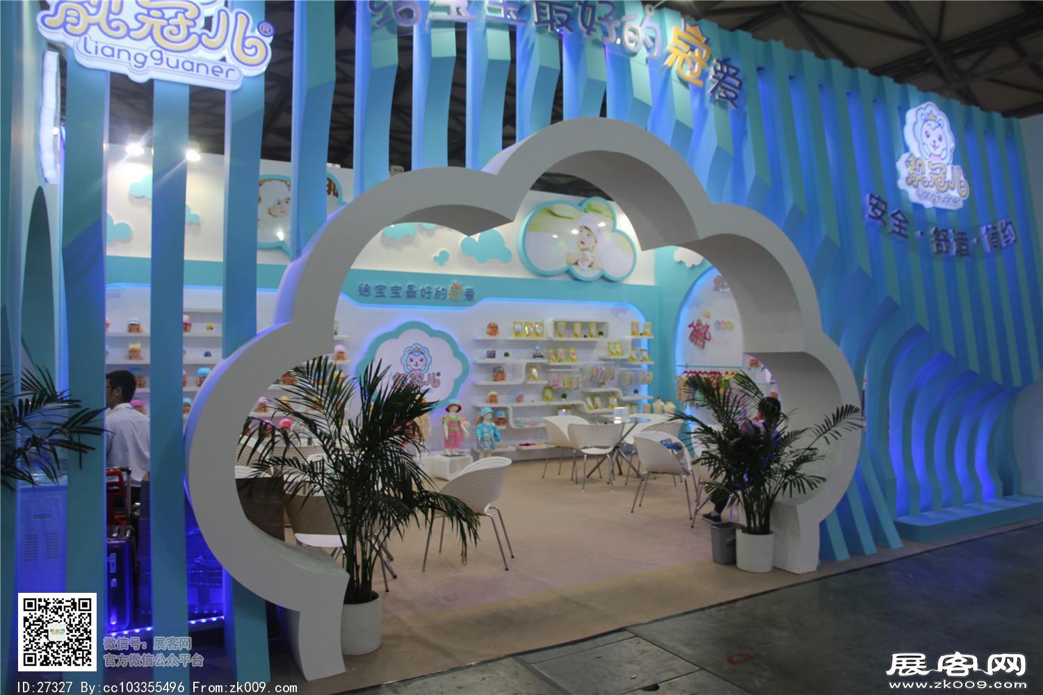 2015婴童展8