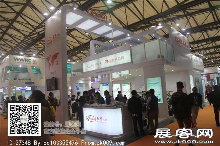 2015上海涂料展7